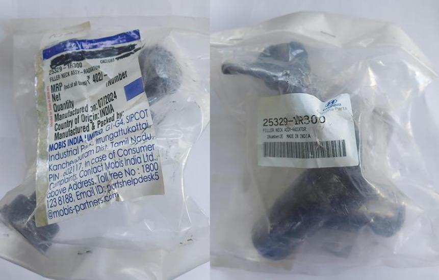 HYUNDAI-25329-1R300 Radyatör Su Giriş Boğazı