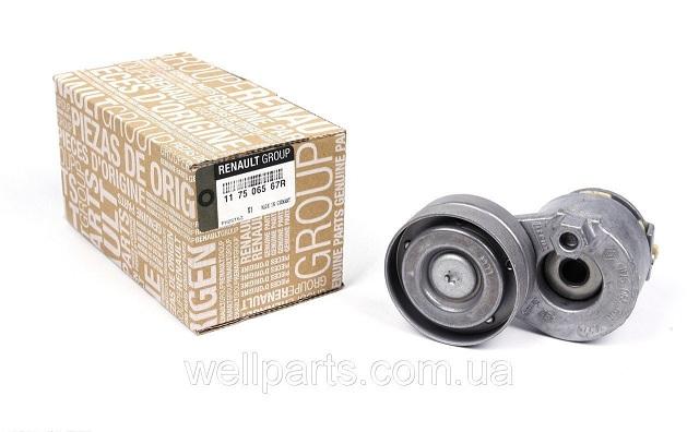 MAİS-117506567R Alternatör Gergi Kütüğü