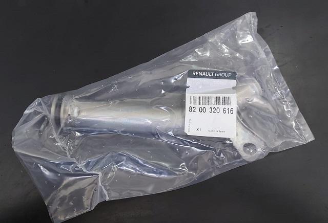 MAİS-8200320616 Motor Yağ Soğutucusu