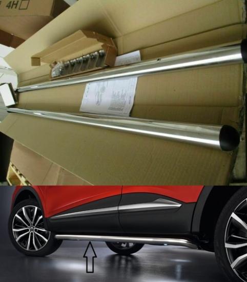 MAİS-8201542135 Krom Yan Bar Takımı Renault Captur