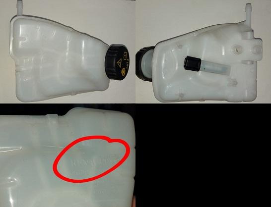 OEM-460912989R Fren Hidrolik Deposu