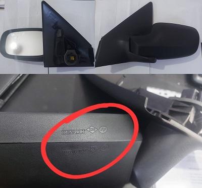 OEM-7701054688 Sağ Dış Dikiz Aynası