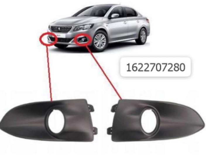 OEM-CA75094 Sis Farı Çerçevesi Takımı Peugeot 301